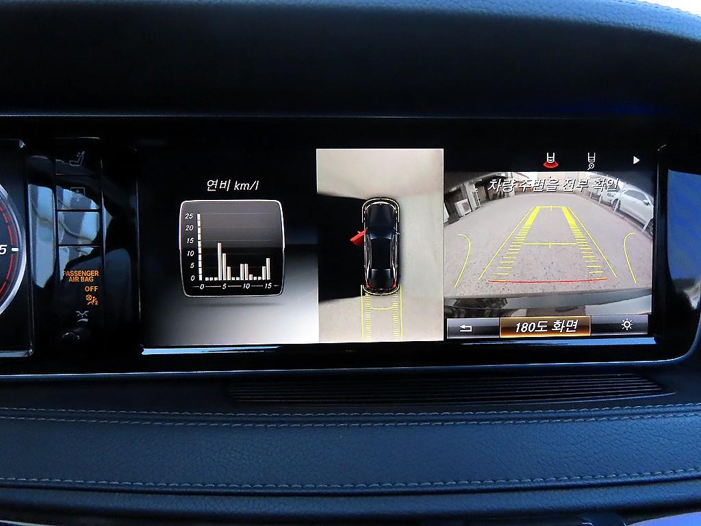 Mercedes Benz S Class 2015 - Importación desde Corea - HF Imports Iquique - Foto 13