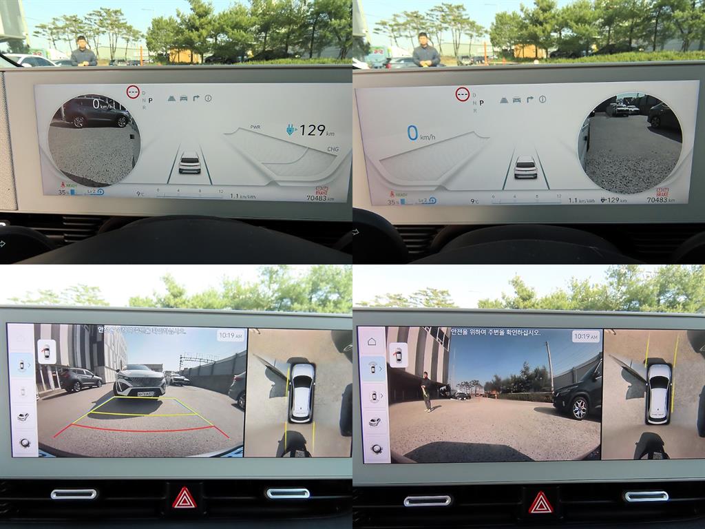 HYUNDAI Ioniq 5 2022 Blanco - Importación desde Corea - HF Imports Iquique - Foto 17