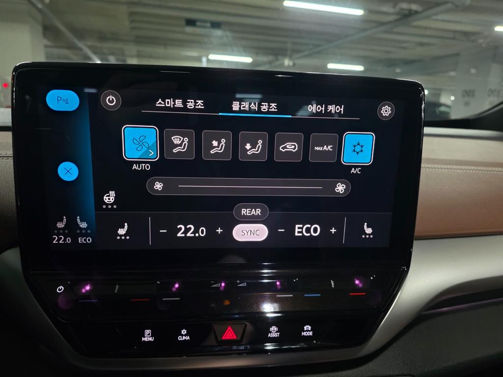 Volkswagen ID.4 - Vista 11