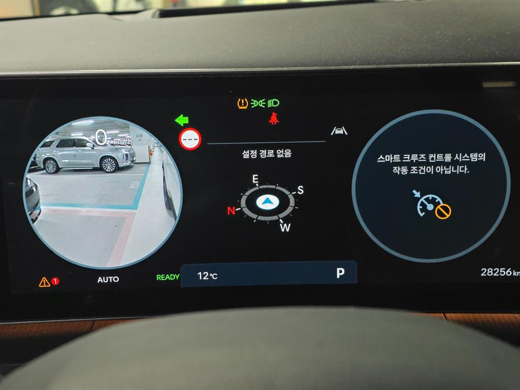 HYUNDAI Santa Fe - Vista 8