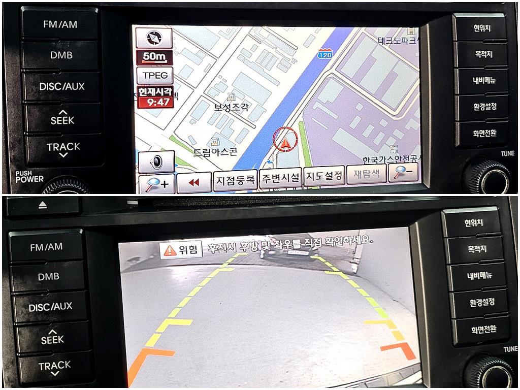 KIA Mohave 2012 Blanco - Importación desde Corea - HF Imports Iquique - Foto 19