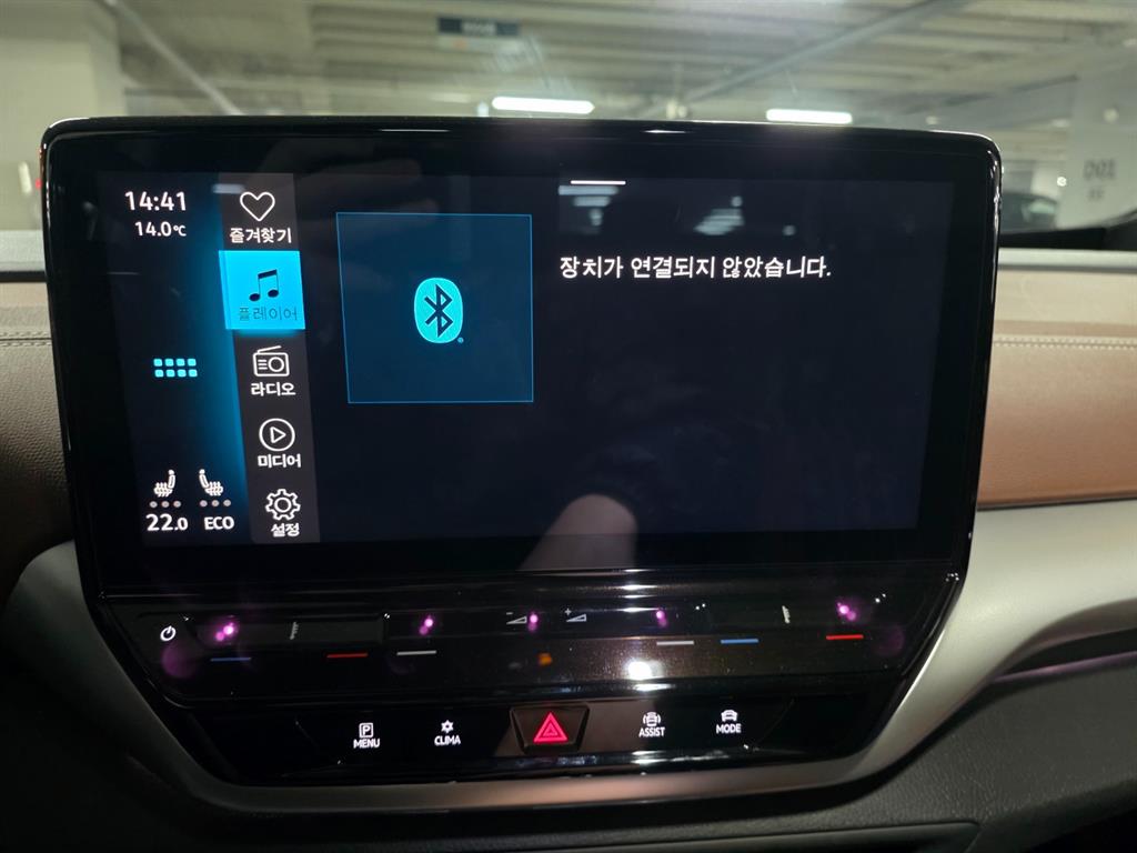 Volkswagen ID.4 - Vista 9