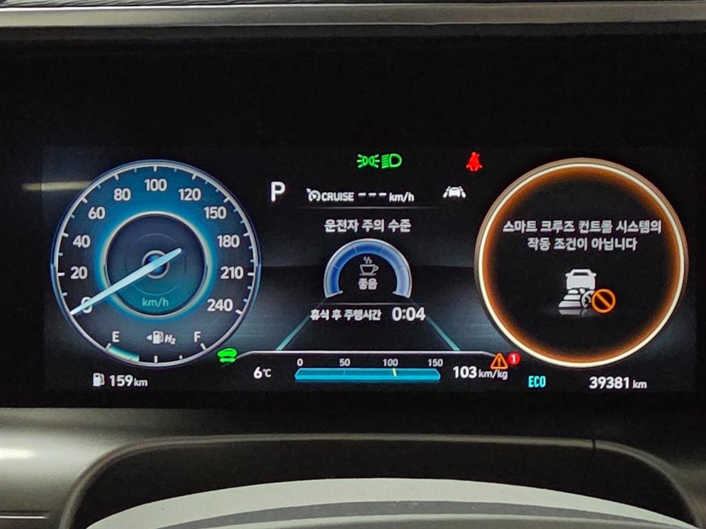 HYUNDAI Nexo - Vista 8