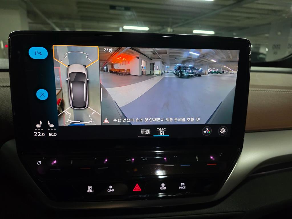 Volkswagen ID.4 - Vista 10