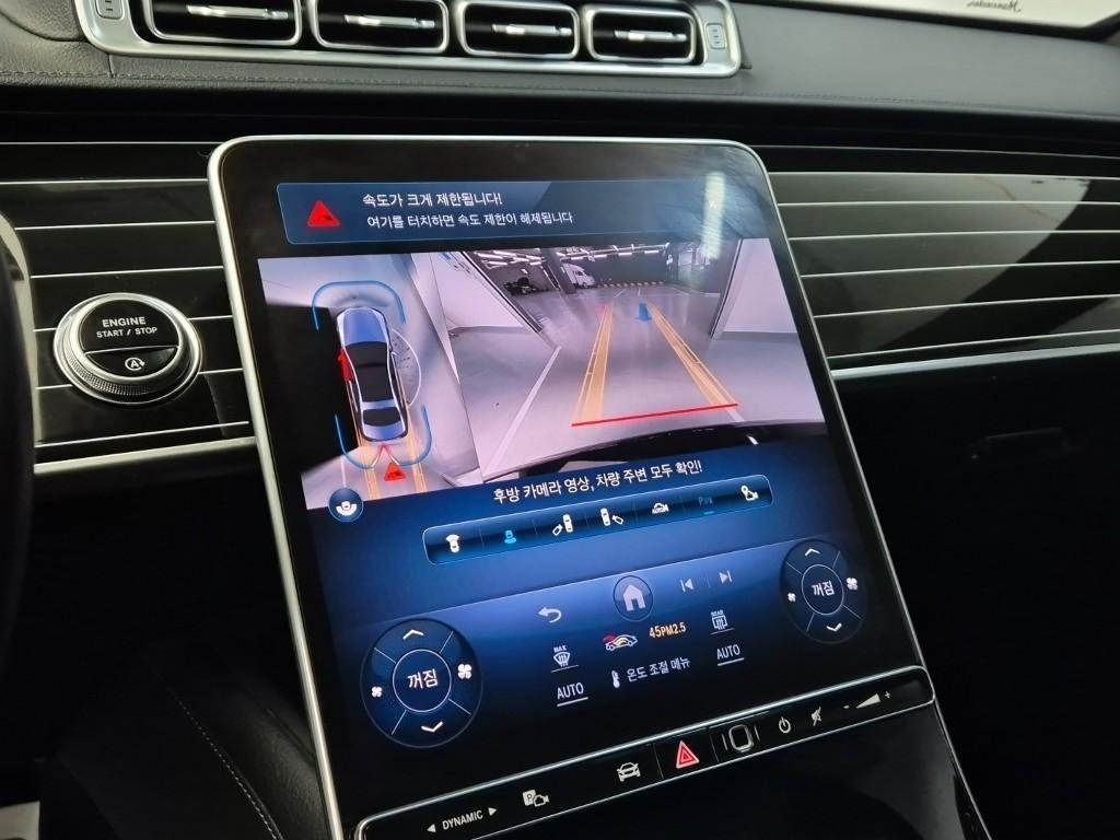 Mercedes Benz S Class 2021 Negro - Importación desde Corea - HF Imports Iquique - Foto 15