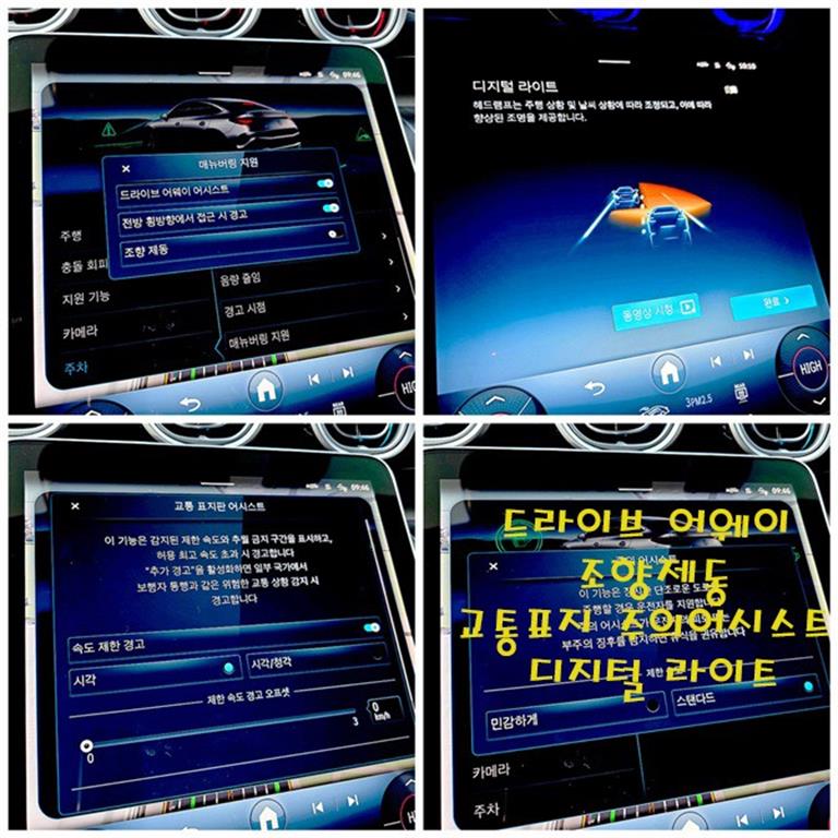 Mercedes Benz GLC Class 2025 Blanco - Importación desde Corea - HF Imports Iquique - Foto 16