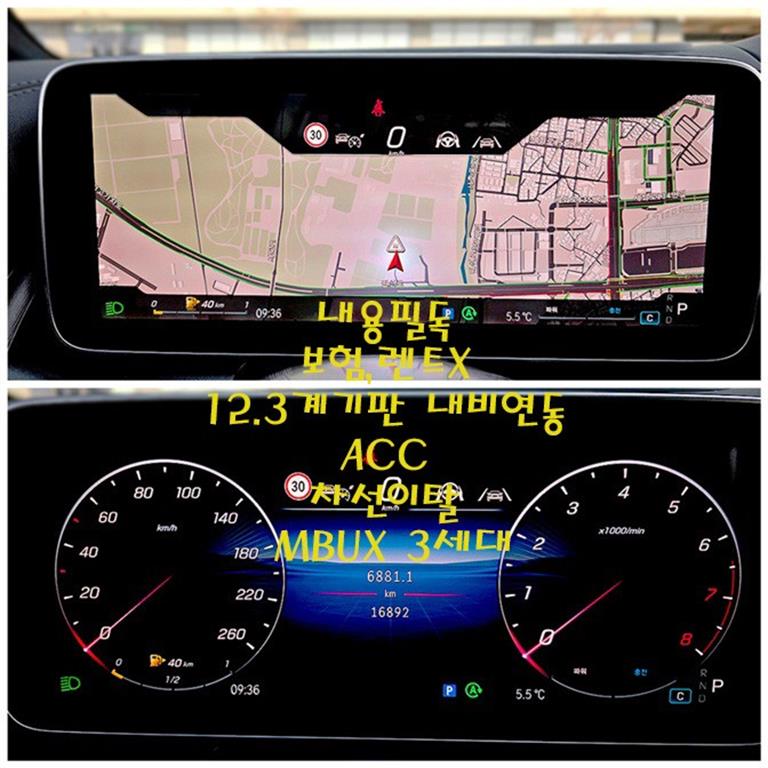 Mercedes Benz GLC Class - Vista 8