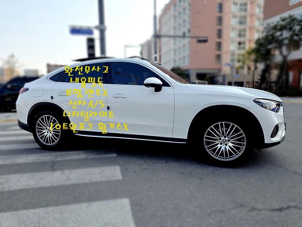 Mercedes Benz GLC Class - Vista 5