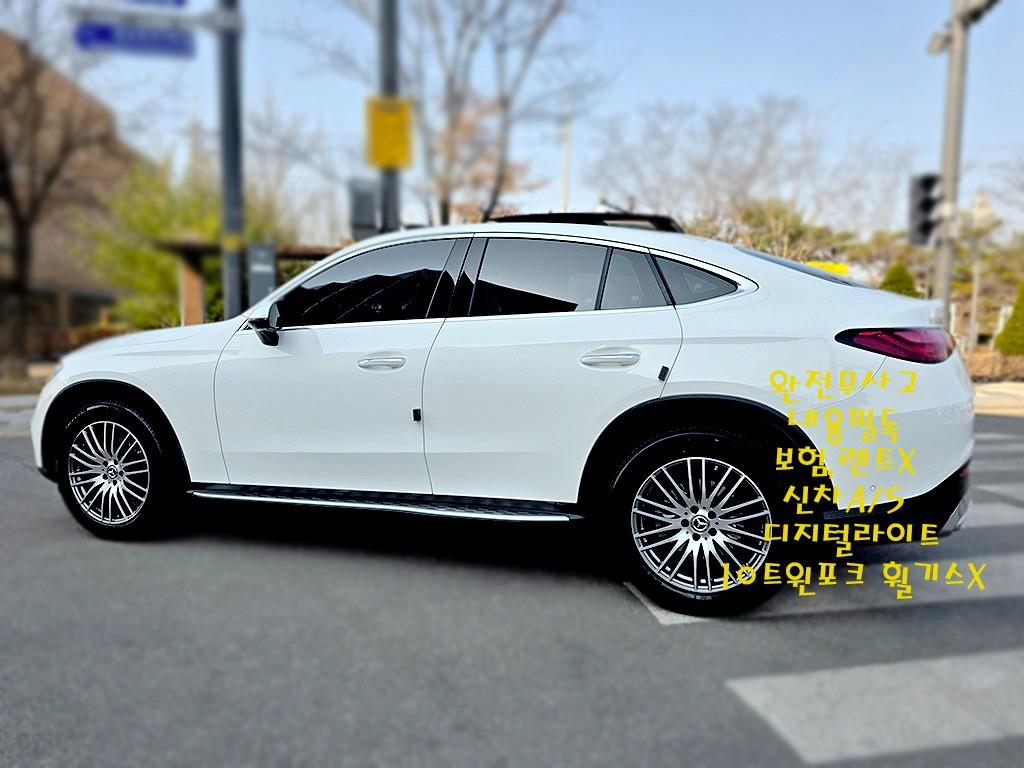 Mercedes Benz GLC Class - Vista 6