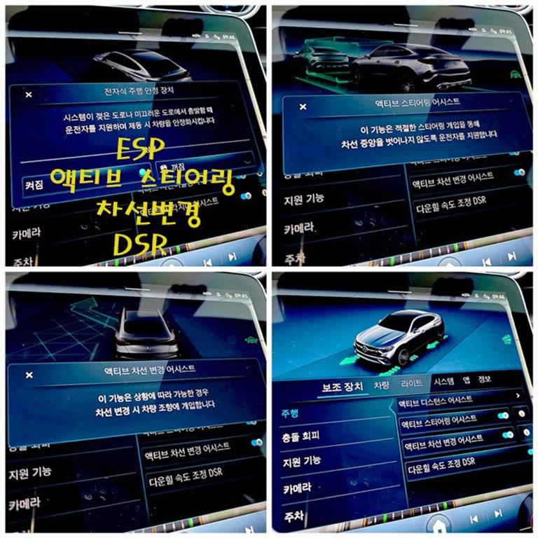 Mercedes Benz GLC Class 2025 Blanco - Importación desde Corea - HF Imports Iquique - Foto 14