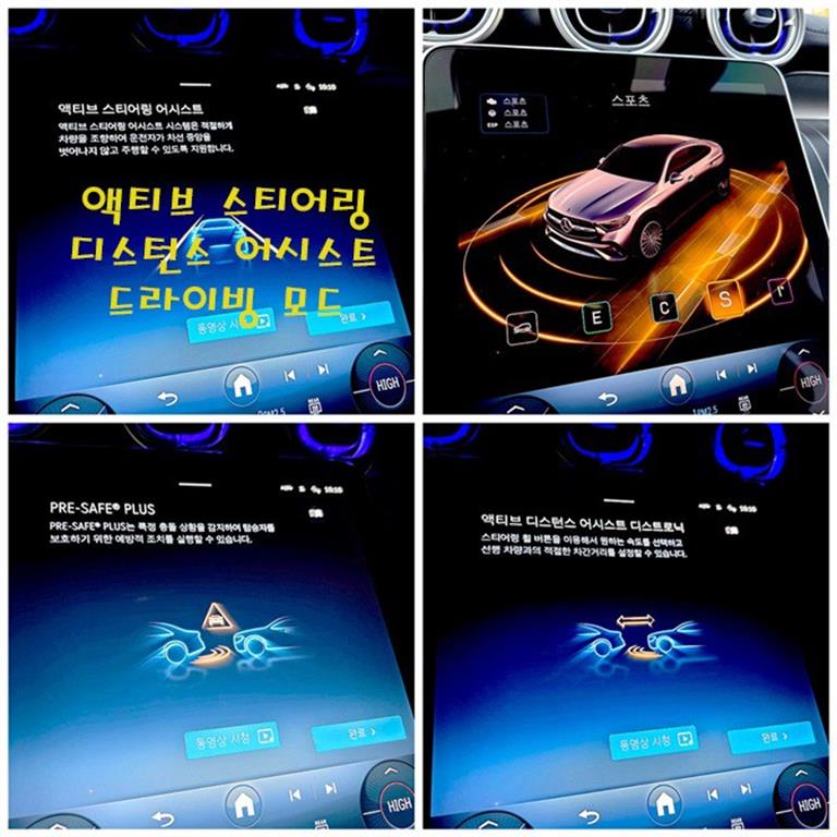 Mercedes Benz GLC Class 2025 Blanco - Importación desde Corea - HF Imports Iquique - Foto 18