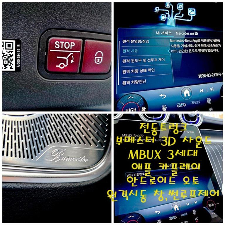 Mercedes Benz GLC Class 2025 Blanco - Importación desde Corea - HF Imports Iquique - Foto 17