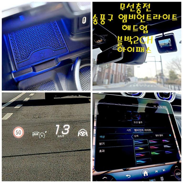 Mercedes Benz GLC Class 2025 Blanco - Importación desde Corea - HF Imports Iquique - Foto 19