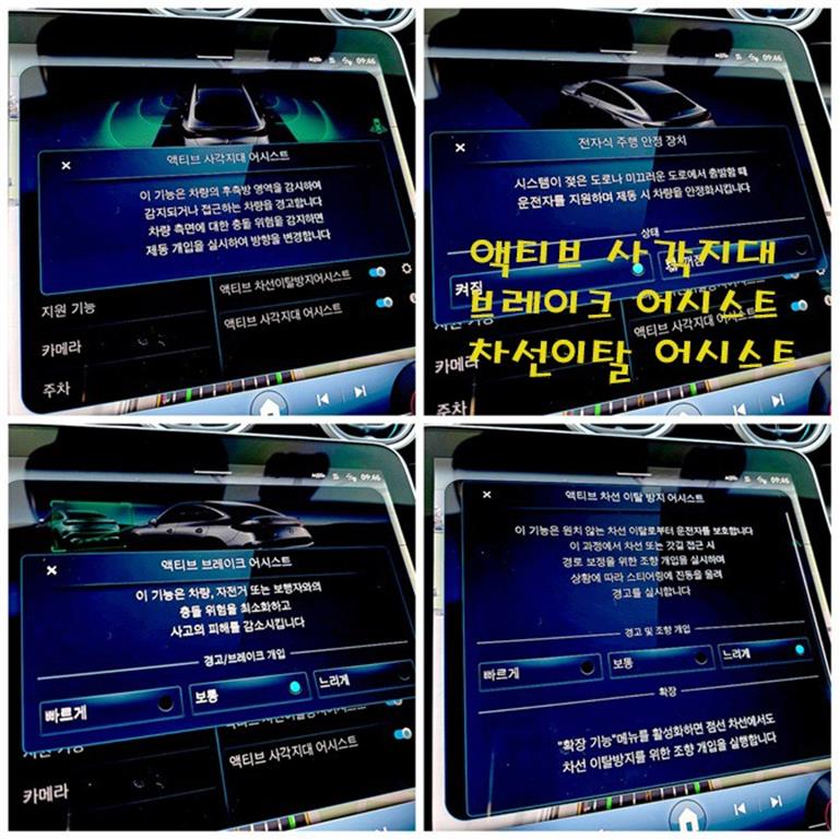 Mercedes Benz GLC Class 2025 Blanco - Importación desde Corea - HF Imports Iquique - Foto 15