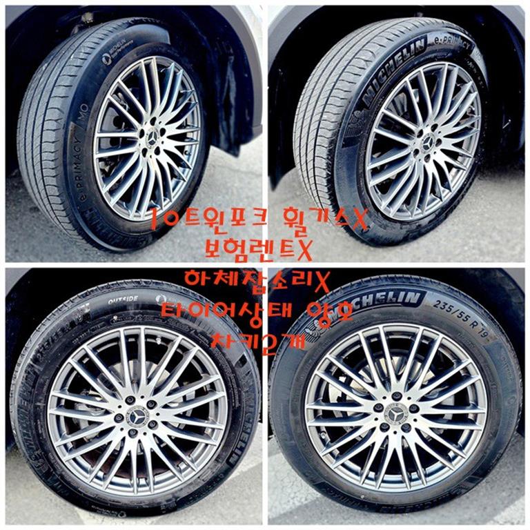 Mercedes Benz GLC Class 2025 Blanco - Importación desde Corea - HF Imports Iquique - Foto 20