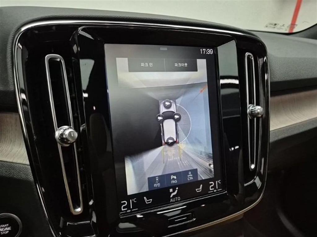 Volvo XC40 2020 Negro - Importación desde Corea - HF Imports Iquique - Foto 15