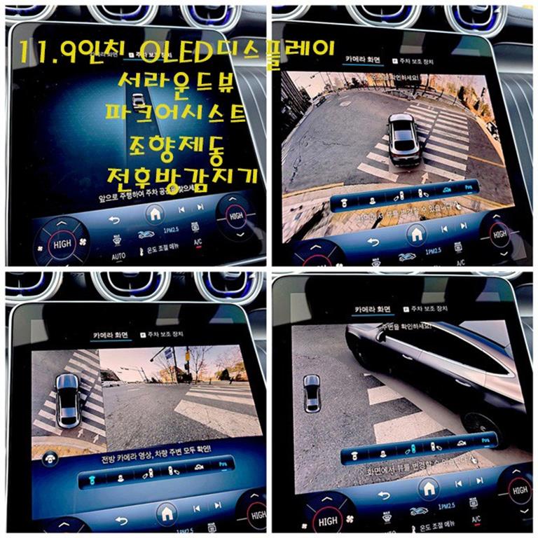 Mercedes Benz GLC Class - Vista 12