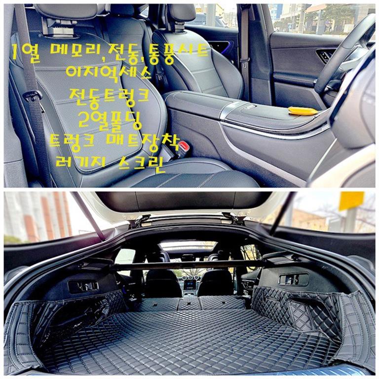 Mercedes Benz GLC Class - Vista 11