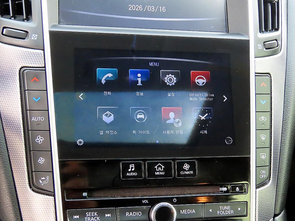 Infiniti Q 2016 - Importación desde Corea - HF Imports Iquique - Foto 13