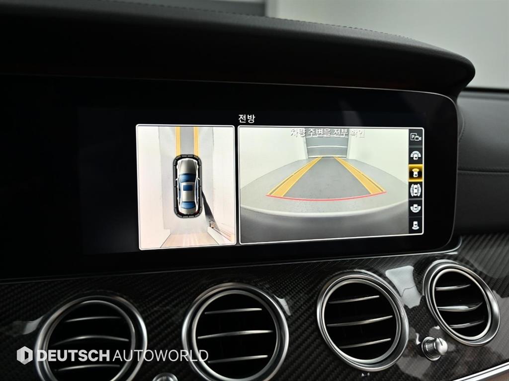 Mercedes Benz E class 2020 Gris - Importación desde Corea - HF Imports Iquique - Foto 15