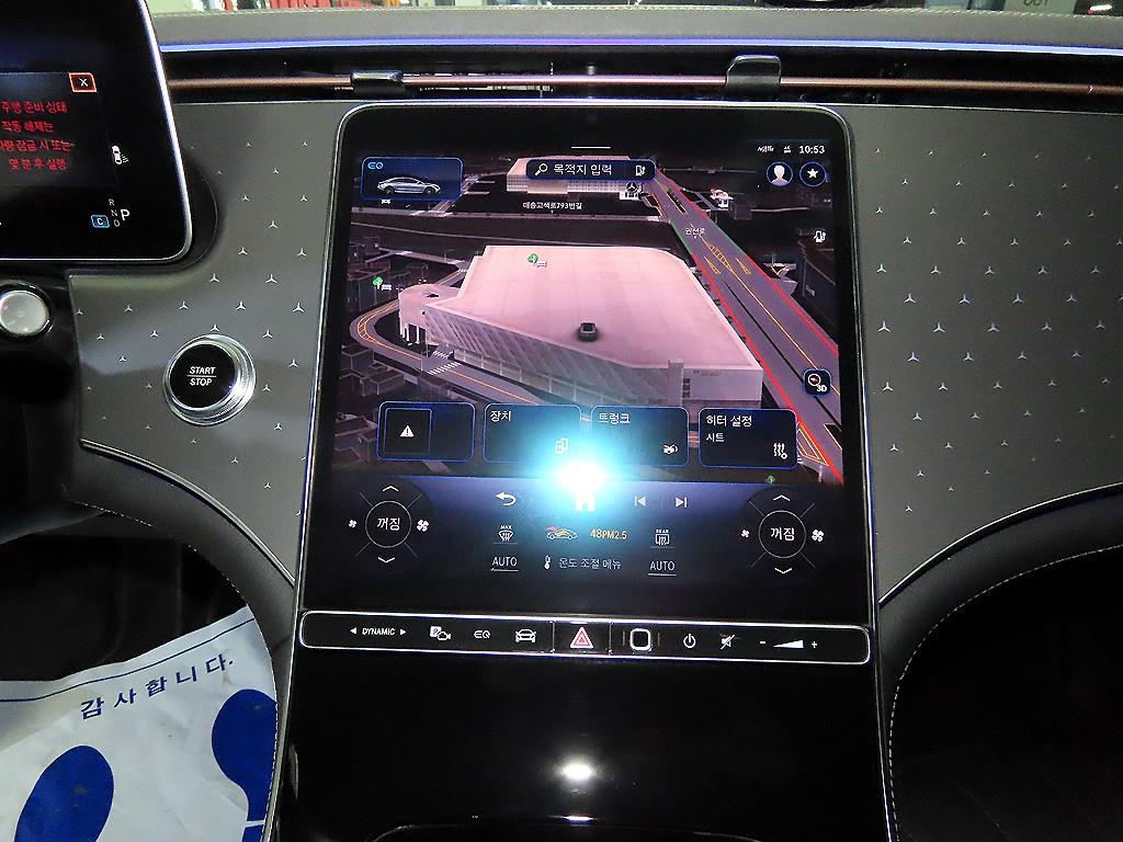 Mercedes Benz EQE - Vista 11