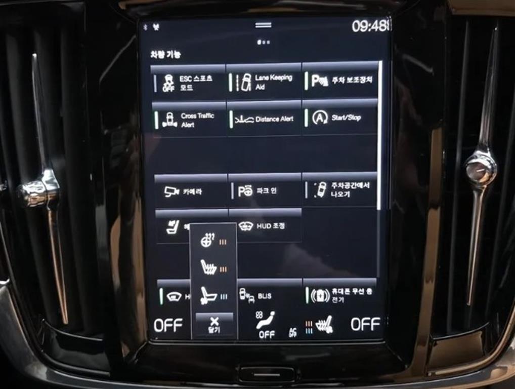 Volvo V90 2021 Blanco - Importación desde Corea - HF Imports Iquique - Foto 15