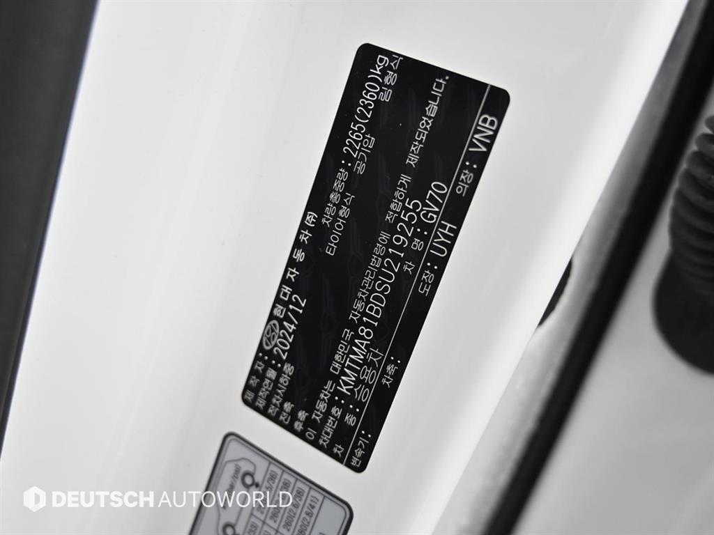 Genesis GV70 2025 Blanco - Importación desde Corea - HF Imports Iquique - Foto 20