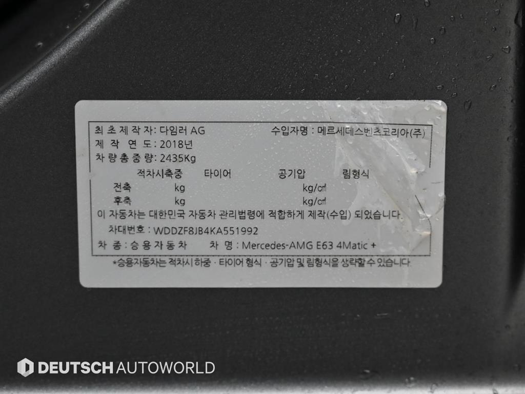 Mercedes Benz E class 2020 Gris - Importación desde Corea - HF Imports Iquique - Foto 20