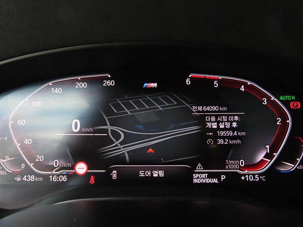 BMW Gran Turismo - Vista 9