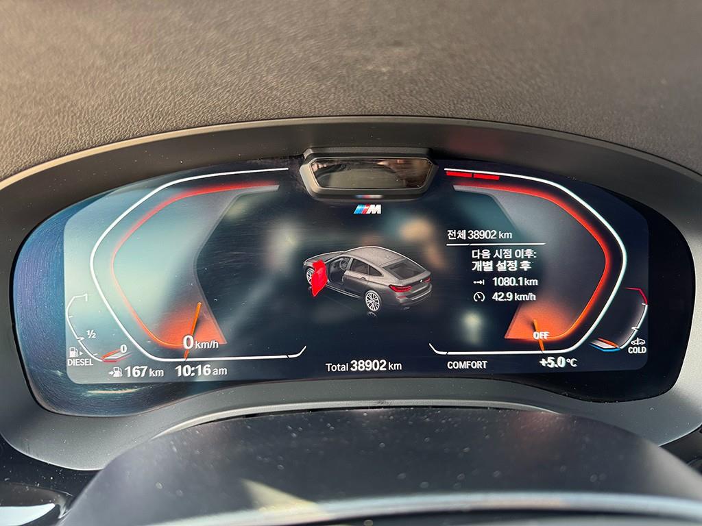 BMW Gran Turismo - Vista 8