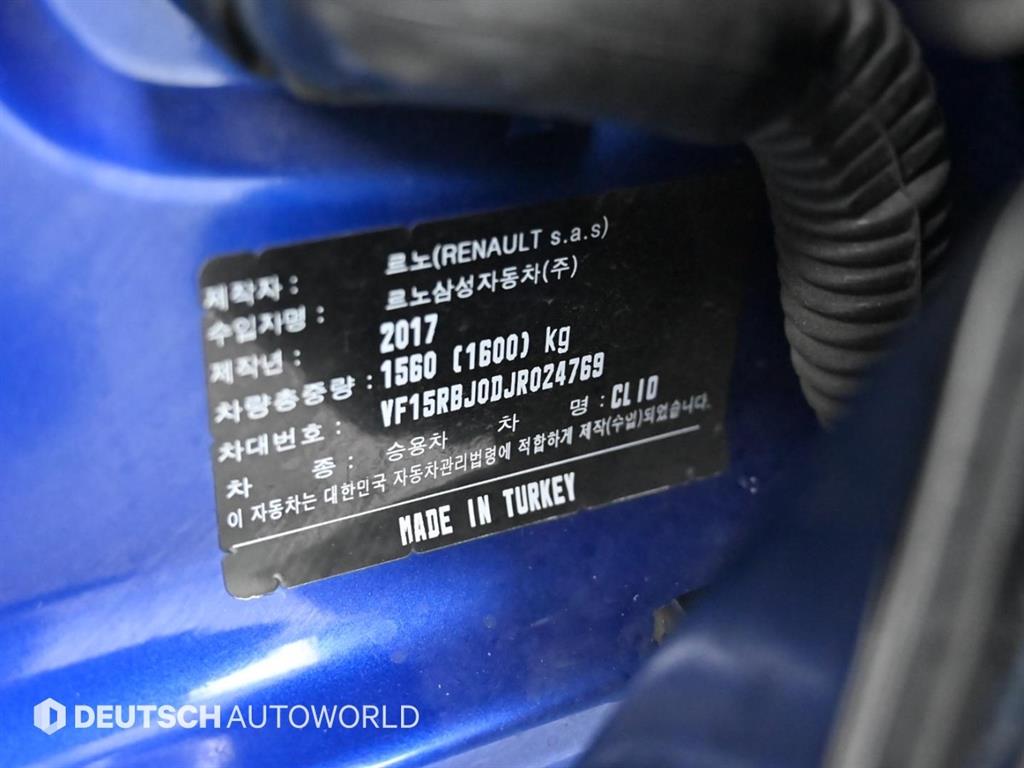 SAMSUNG Clio 2018 Azul - Importación desde Corea - HF Imports Iquique - Foto 19