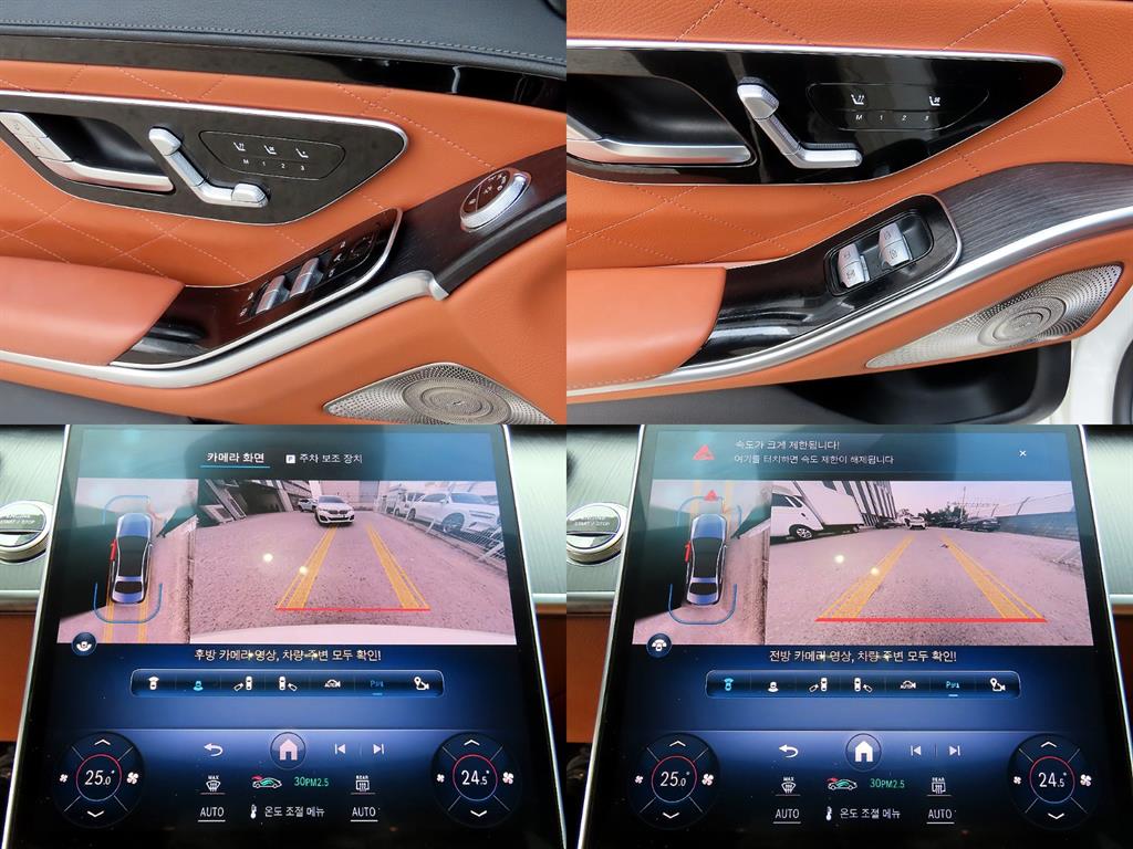 Mercedes Benz S Class 2022 Blanco - Importación desde Corea - HF Imports Iquique - Foto 18