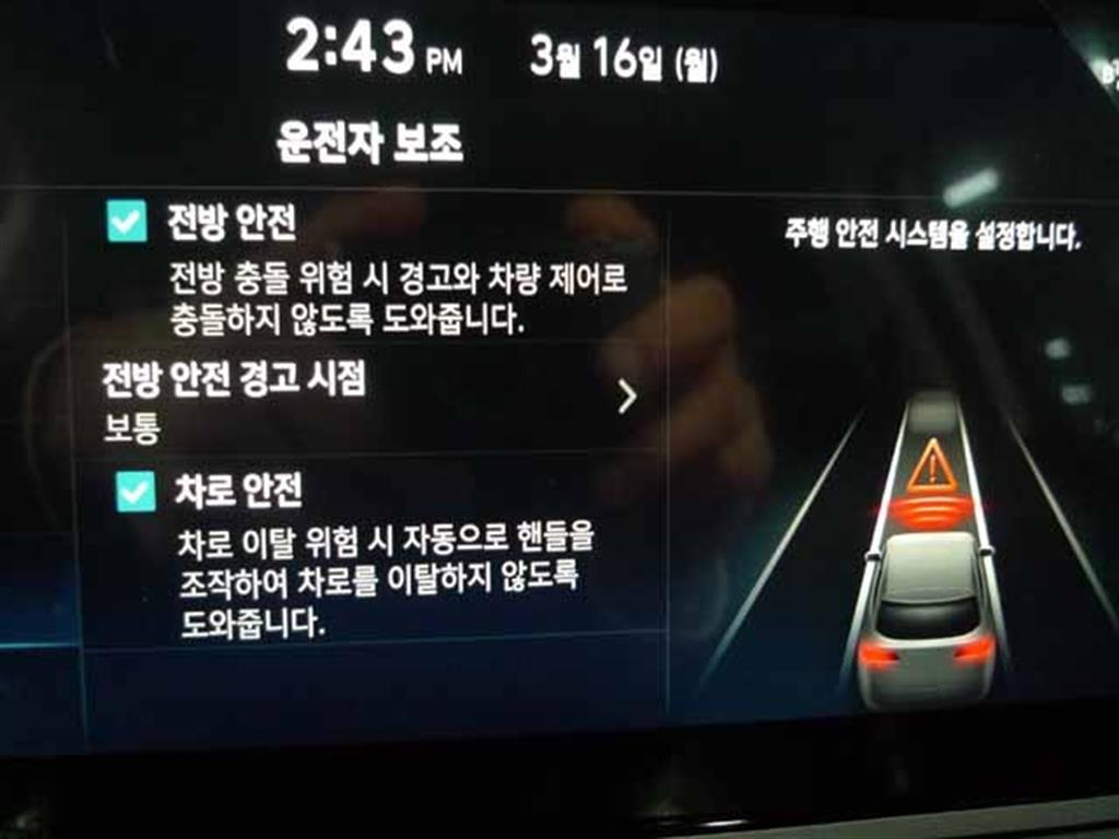 HYUNDAI Casper - Vista 8