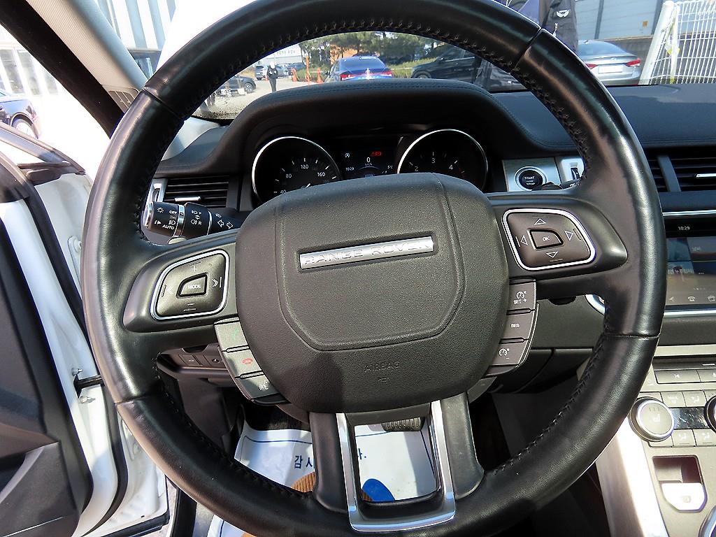 Land Rover Range Rover Bike - Vista 8