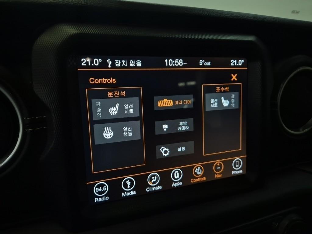 Jeep Wrangler 2018 Plateado - Importación desde Corea - HF Imports Iquique - Foto 16