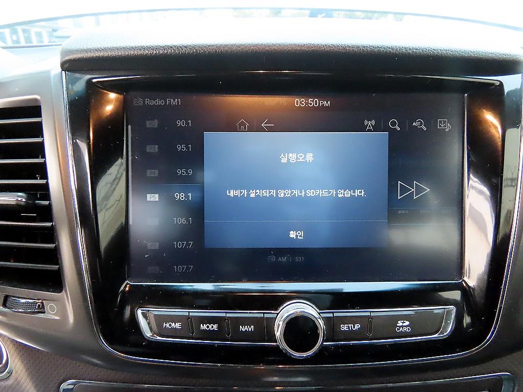 Ssangyong Rexton 2021 Blanco - Importación desde Corea - HF Imports Iquique - Foto 14