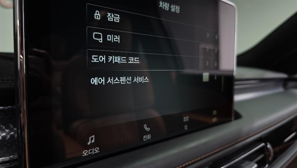 Lincoln Aviator 2023 Azul - Importación desde Corea - HF Imports Iquique - Foto 17