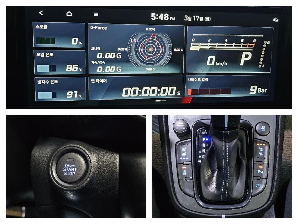 HYUNDAI Kona - Vista 8