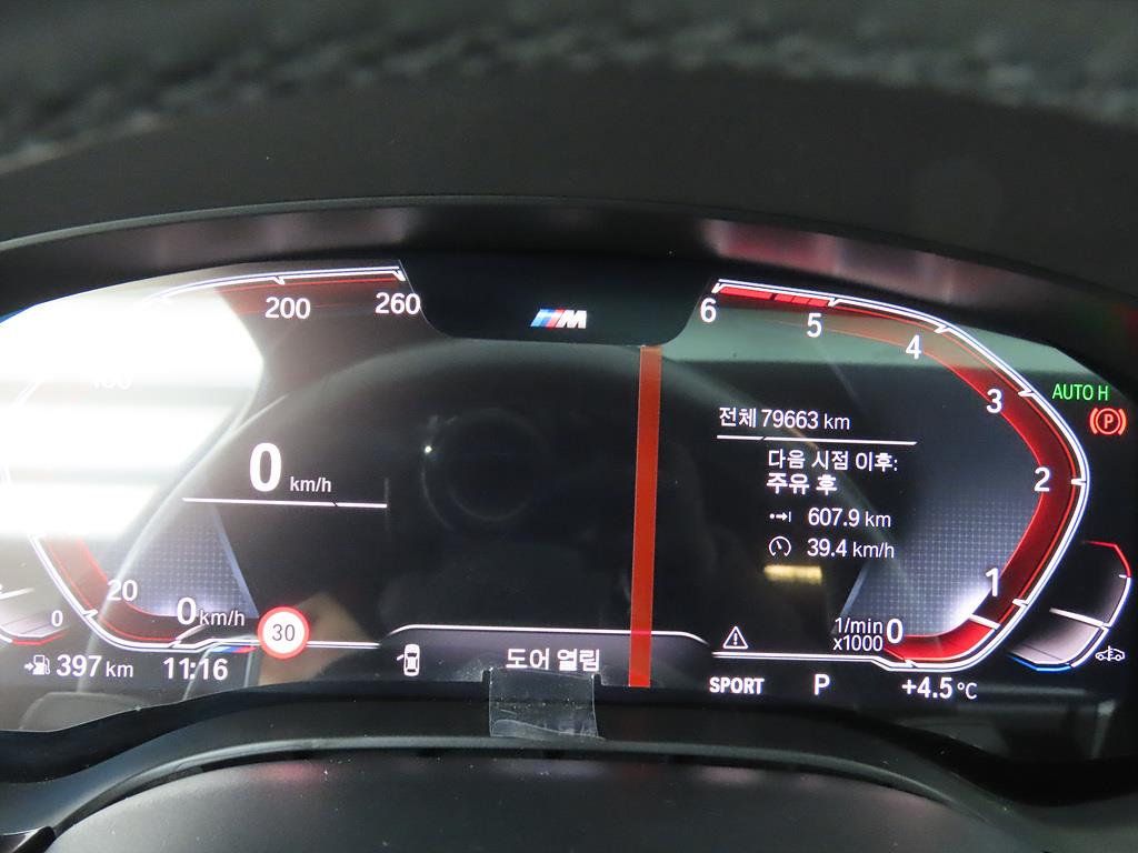 BMW 5 Series - Vista 8