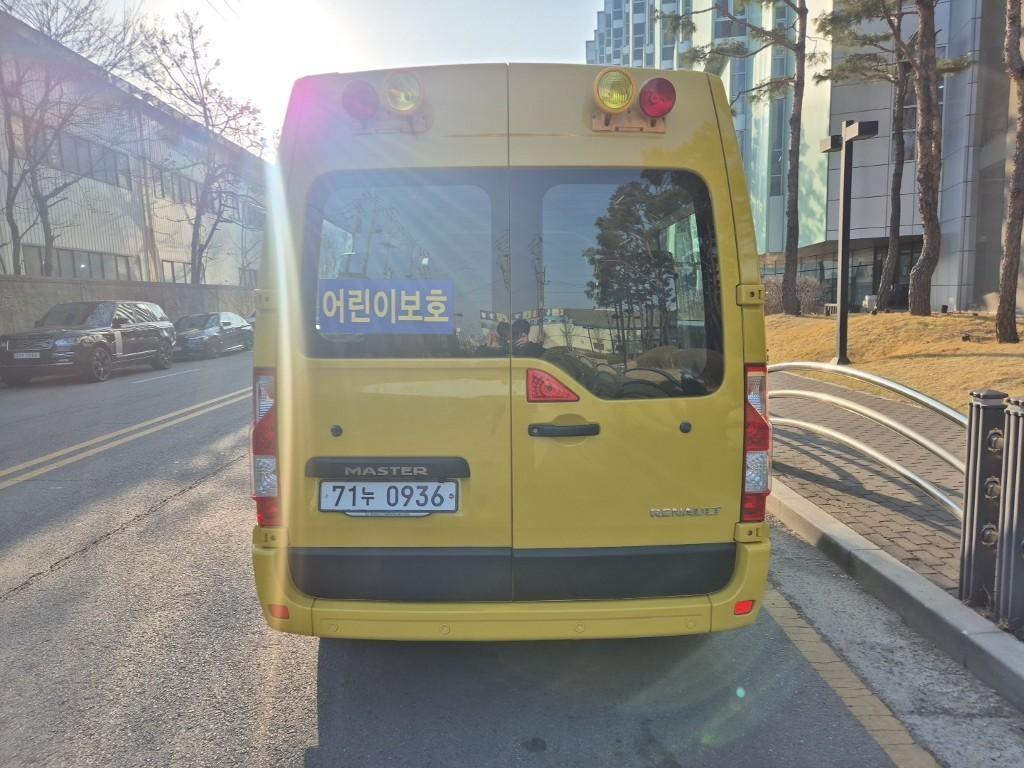 SAMSUNG Master - Vista 4