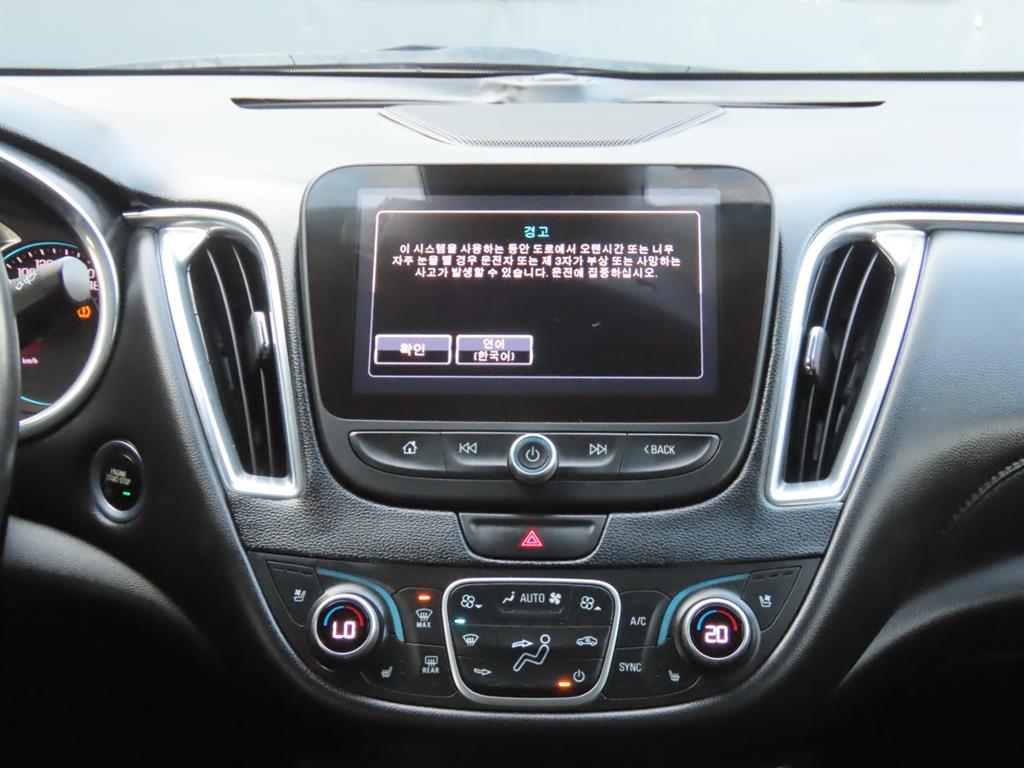 Chevrolet Malibu 2017 - Importación desde Corea - HF Imports Iquique - Foto 10