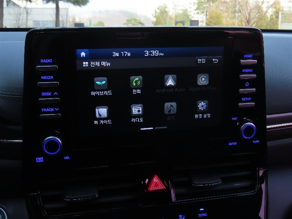 HYUNDAI Ioniq 2020 - Importación desde Corea - HF Imports Iquique - Foto 8