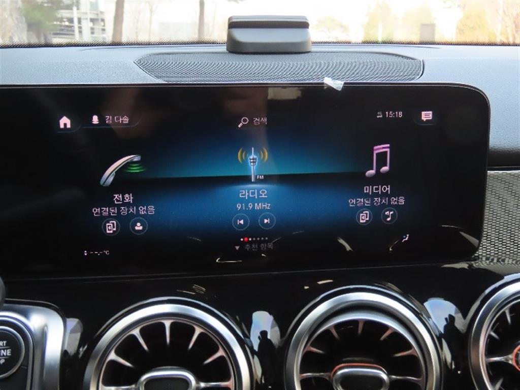 Mercedes Benz GLB Class 2021 - Importación desde Corea - HF Imports Iquique - Foto 9