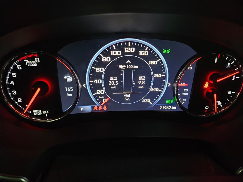 Chevrolet Malibu - Vista 8