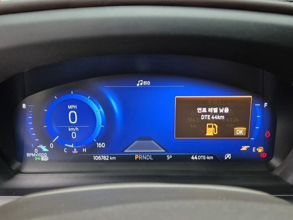 Ford Explorer 2022 Blanco - Importación desde Corea - HF Imports Iquique - Foto 17