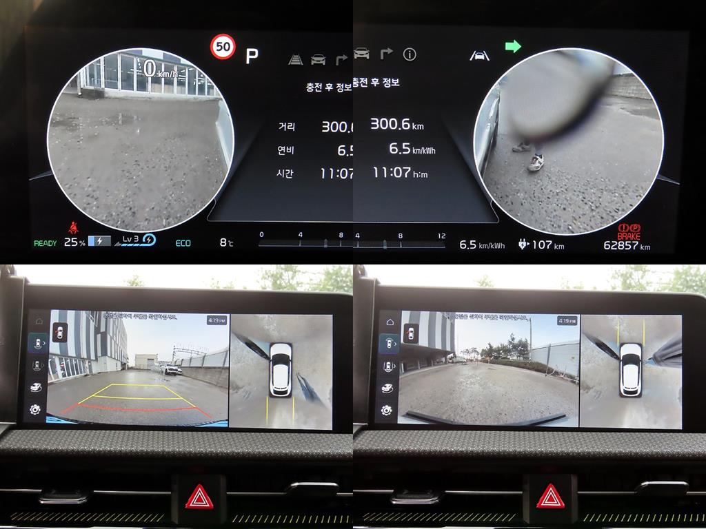 KIA EV6 2022 Blanco - Importación desde Corea - HF Imports Iquique - Foto 17