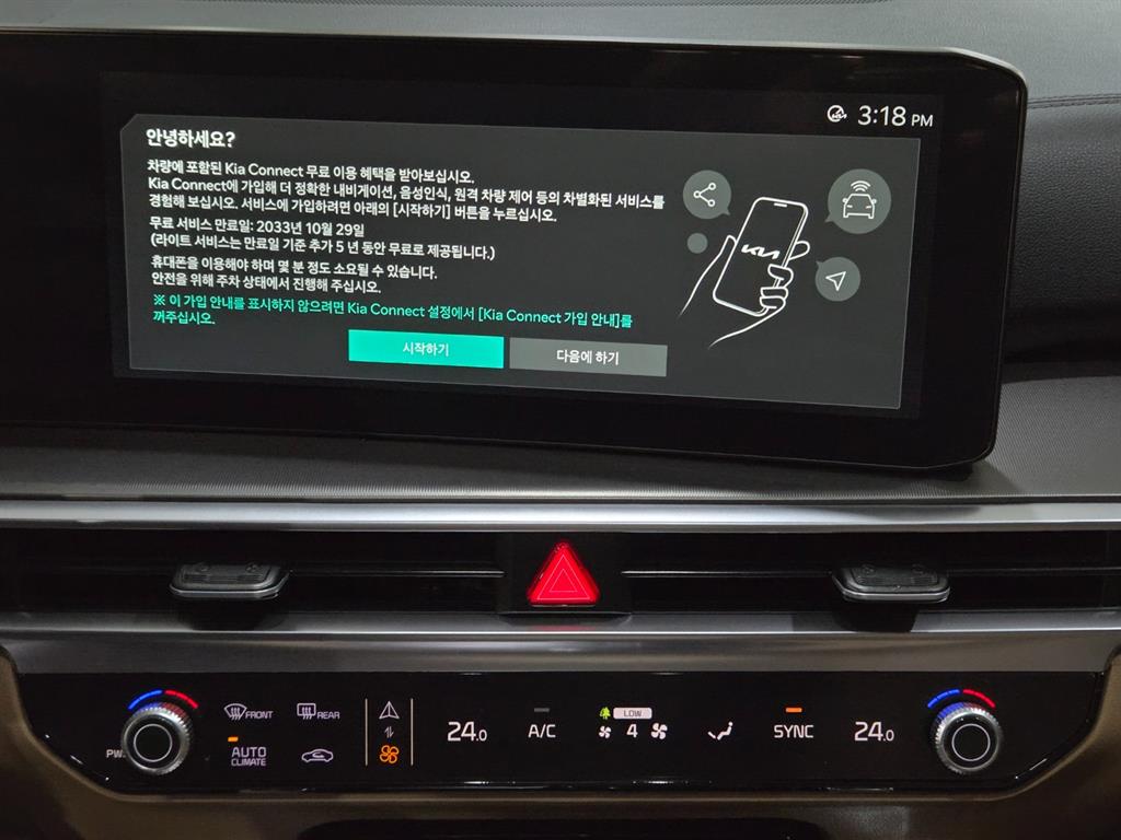 KIA Sorento - Vista 11