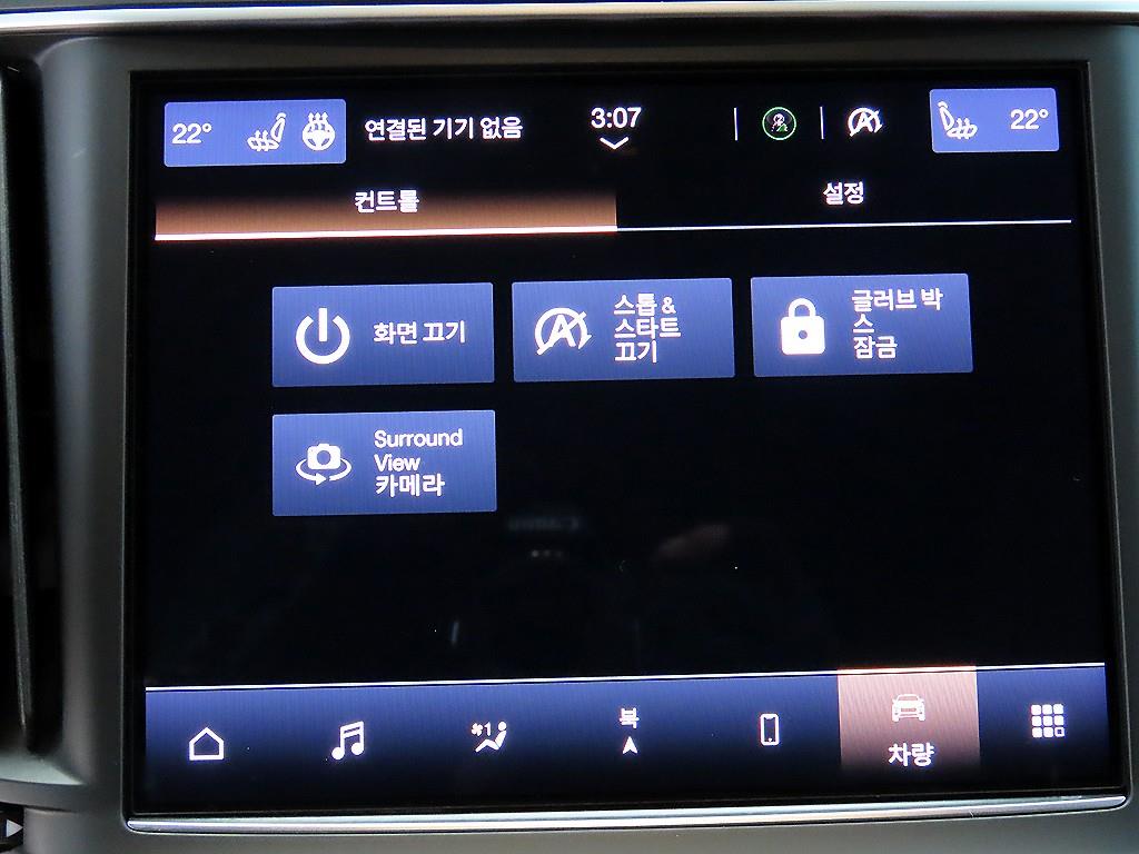 Maserati Levante 2022 Blanco - Importación desde Corea - HF Imports Iquique - Foto 13