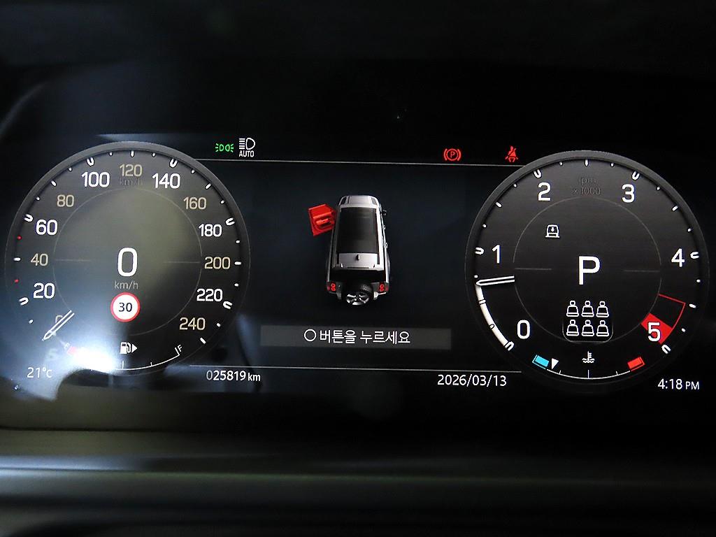 Land Rover Defender - Vista 9