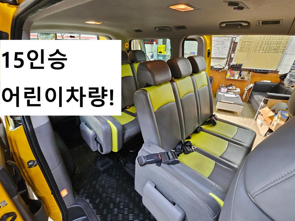 HYUNDAI Starex 2019 Amarillo - Importación desde Corea - HF Imports Iquique - Foto 14